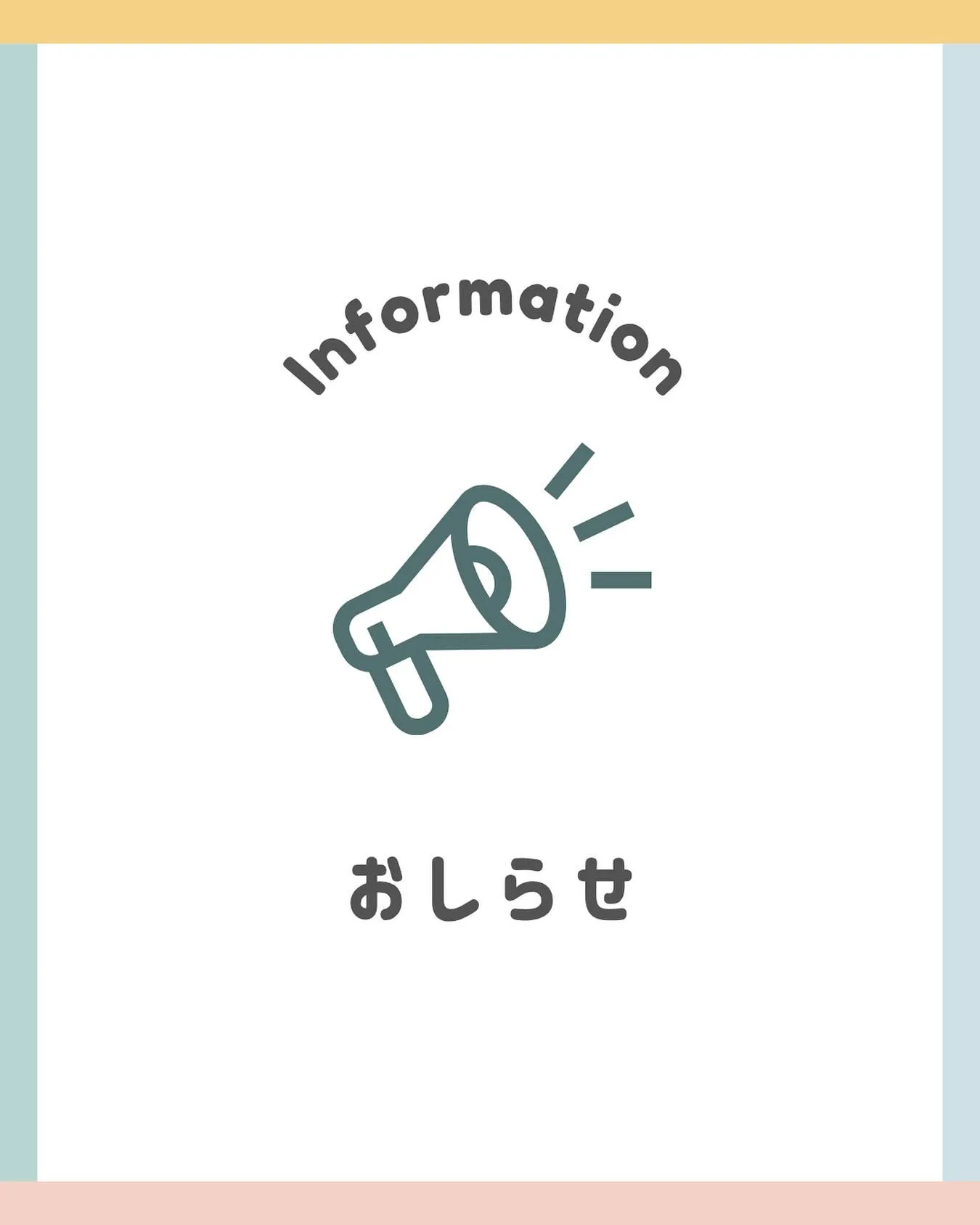 📢【営業日＆営業時間のお知らせ】
