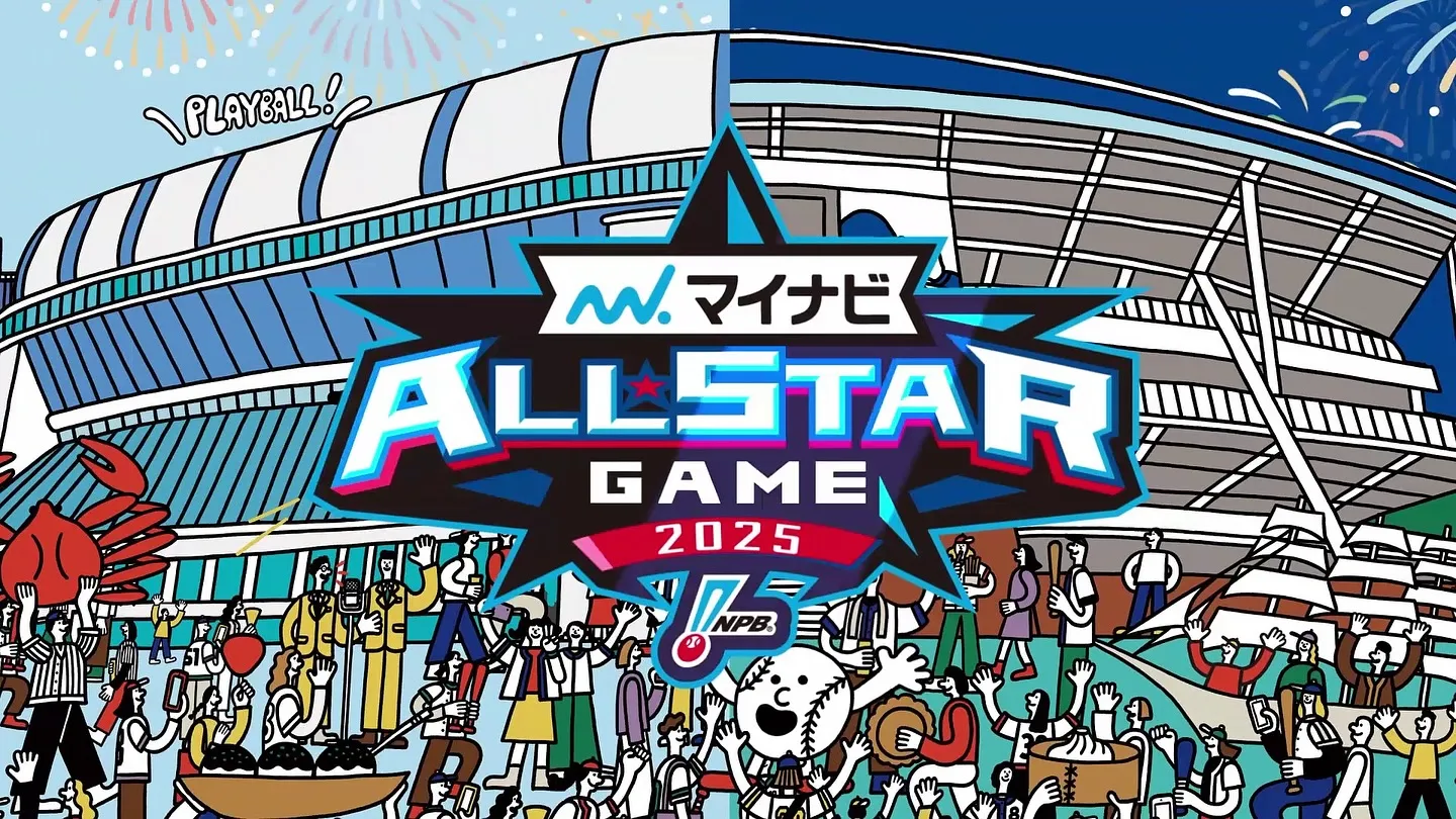 📣【パブリックビューイング開催】📣