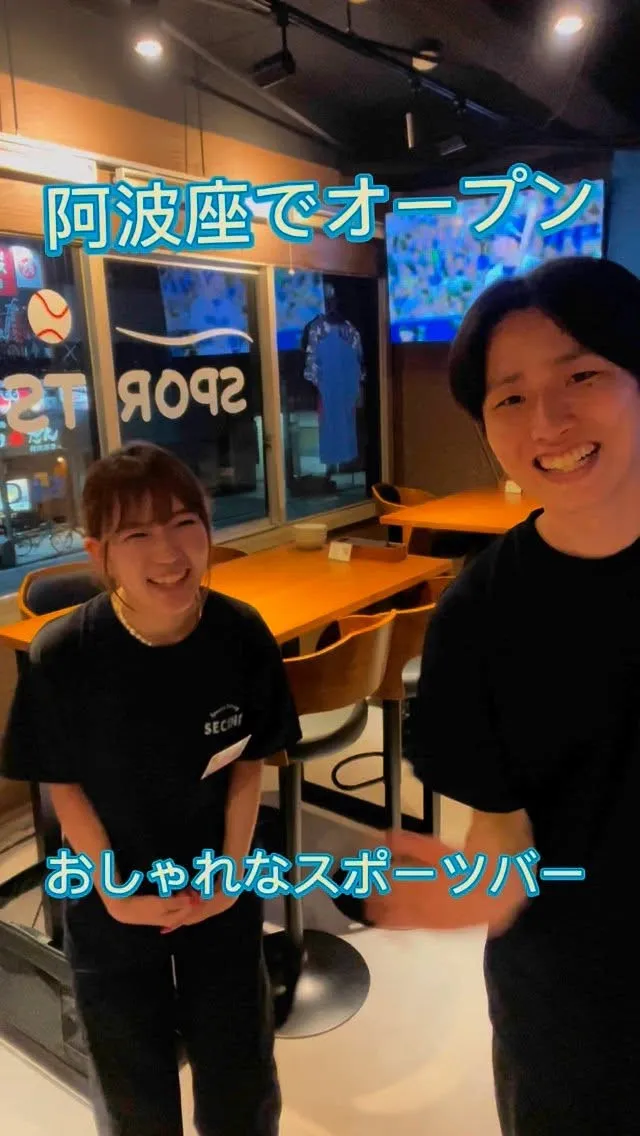 🏟️【阿波座・本町エリアでスポーツ観戦するなら！】